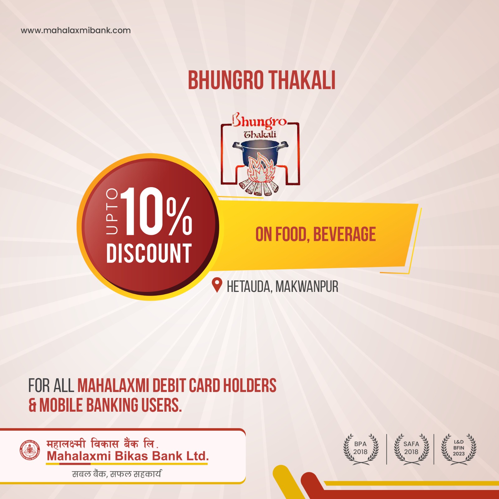 Bhungro Thakali Bhungro Thakali